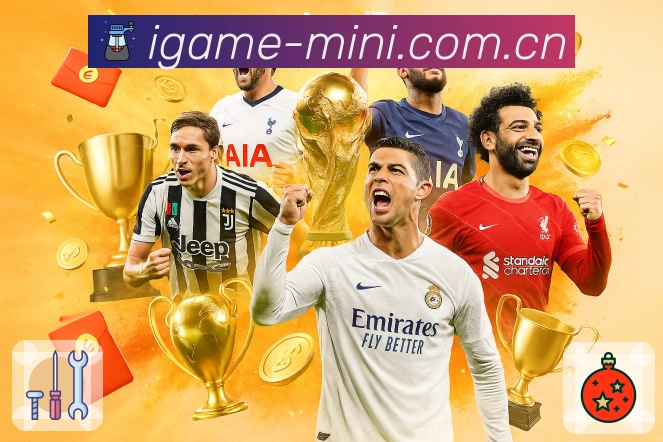 <strong>爱游戏</strong>App 赛况示例图