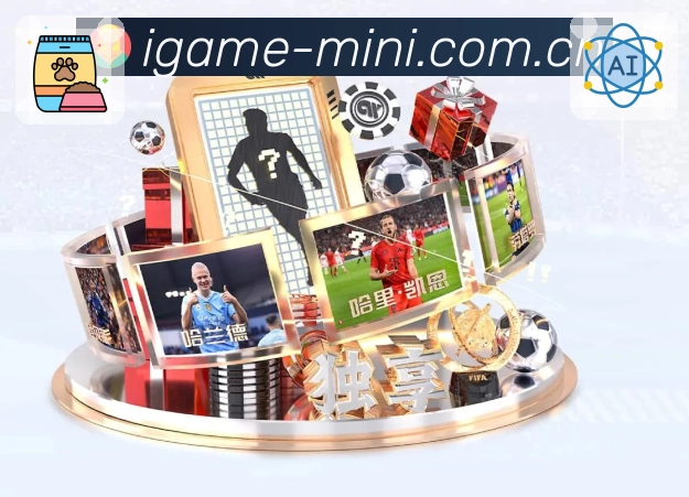 爱游戏 Sports 官方视觉图